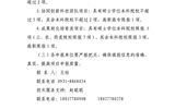 转发甘肃省教育厅关于组织申报2018年度甘肃省高等学校科研项目的通知