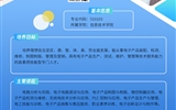 pg娱乐电子游戏二级学院专业简介丨信息技术学院