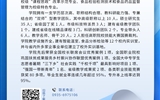 pg娱乐电子游戏二级学院专业简介丨现代农业学院